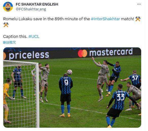 极速赛车-“杵桩王”挡出国米黄金机会，卢卡库又成决赛绊脚石